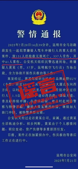 昆明广播电视台