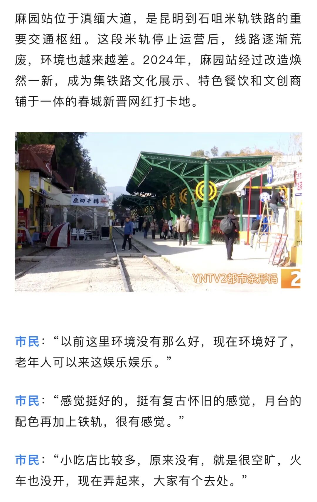 昆明广播电视台