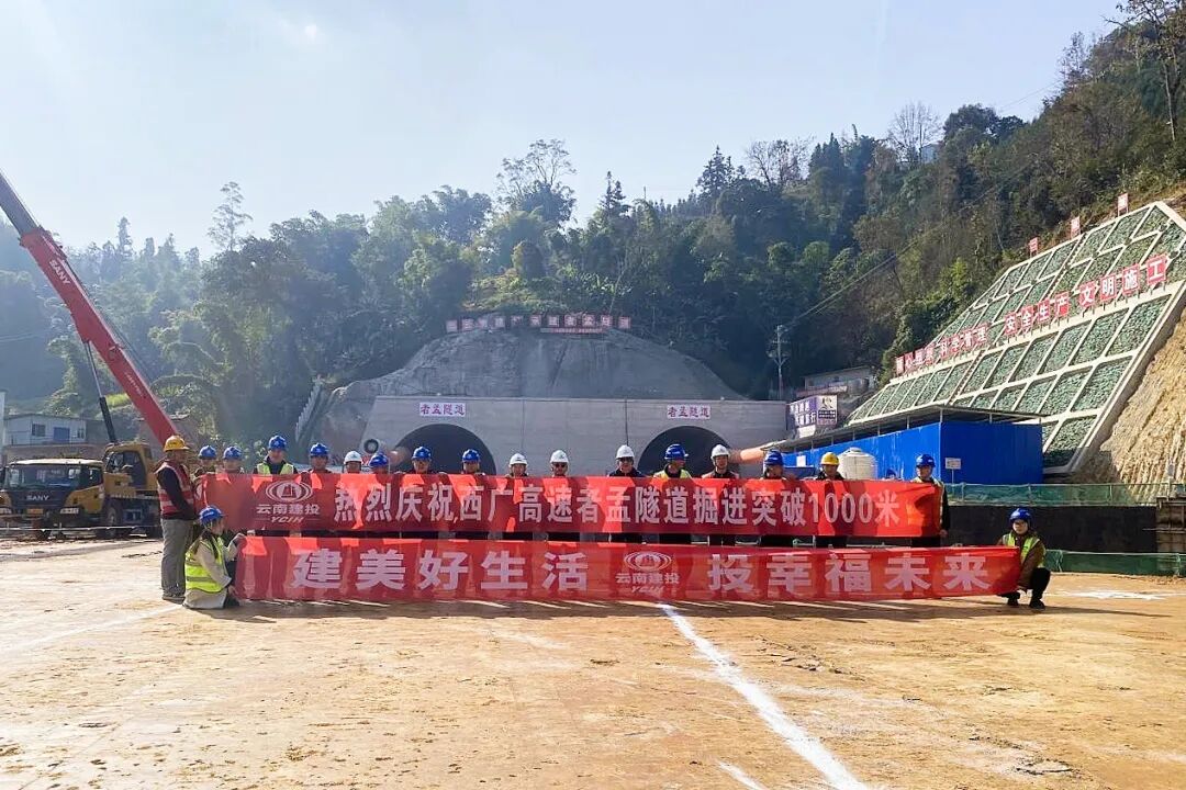 FM954昆明汽车音乐广播