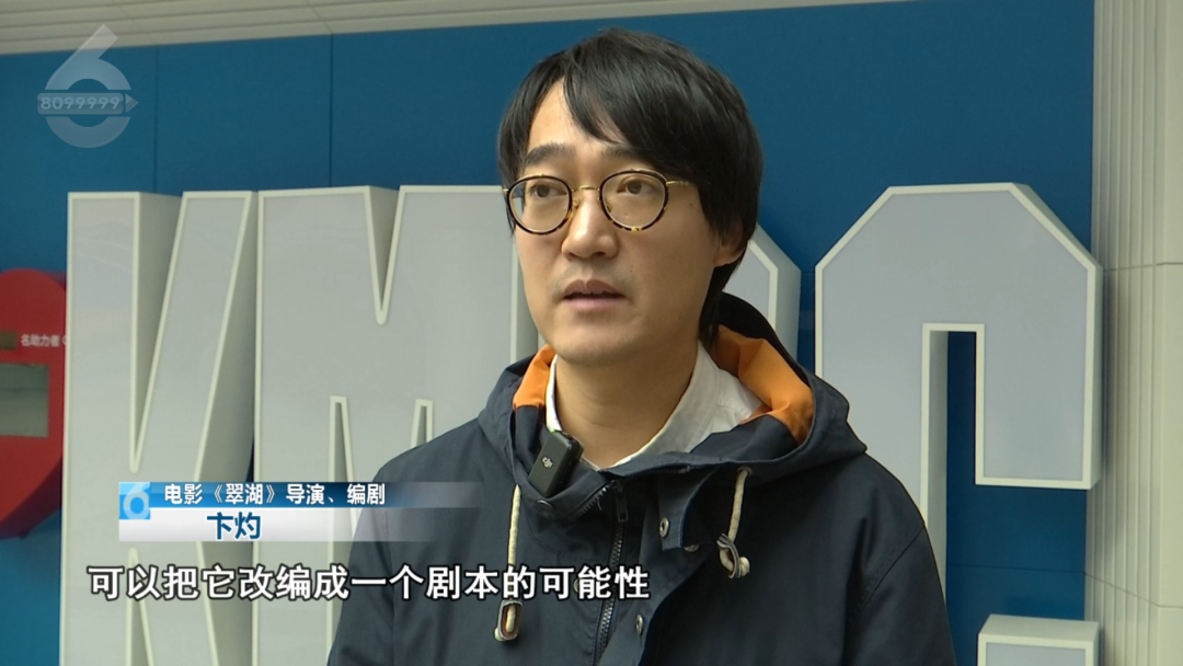 8099999街头巷尾微信