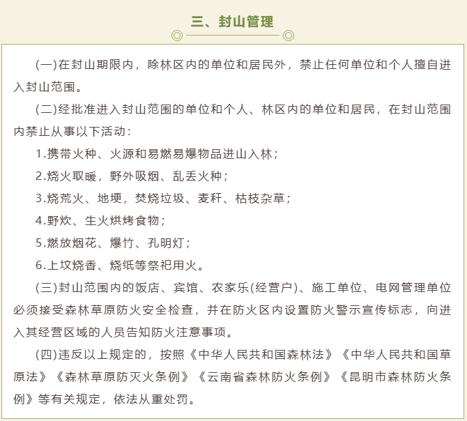 昆明广播电视台