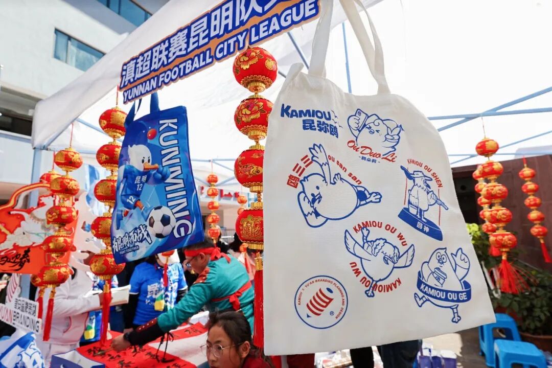 昆明广播电视台经济生活频道