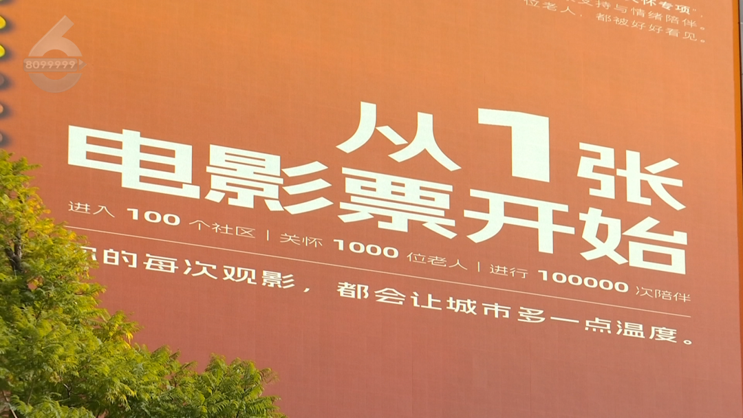 8099999街头巷尾微信