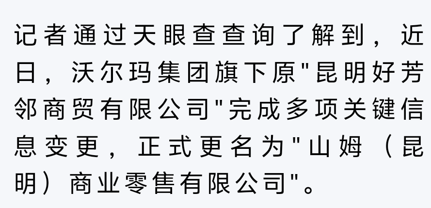 昆明广播电视台