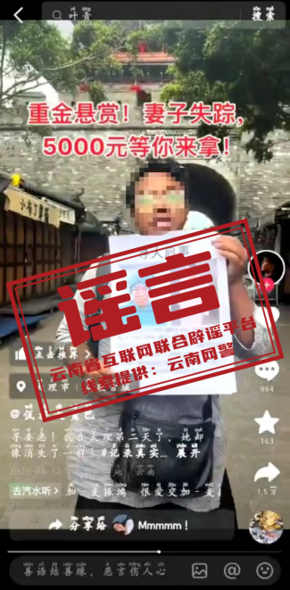 昆明广播电视台