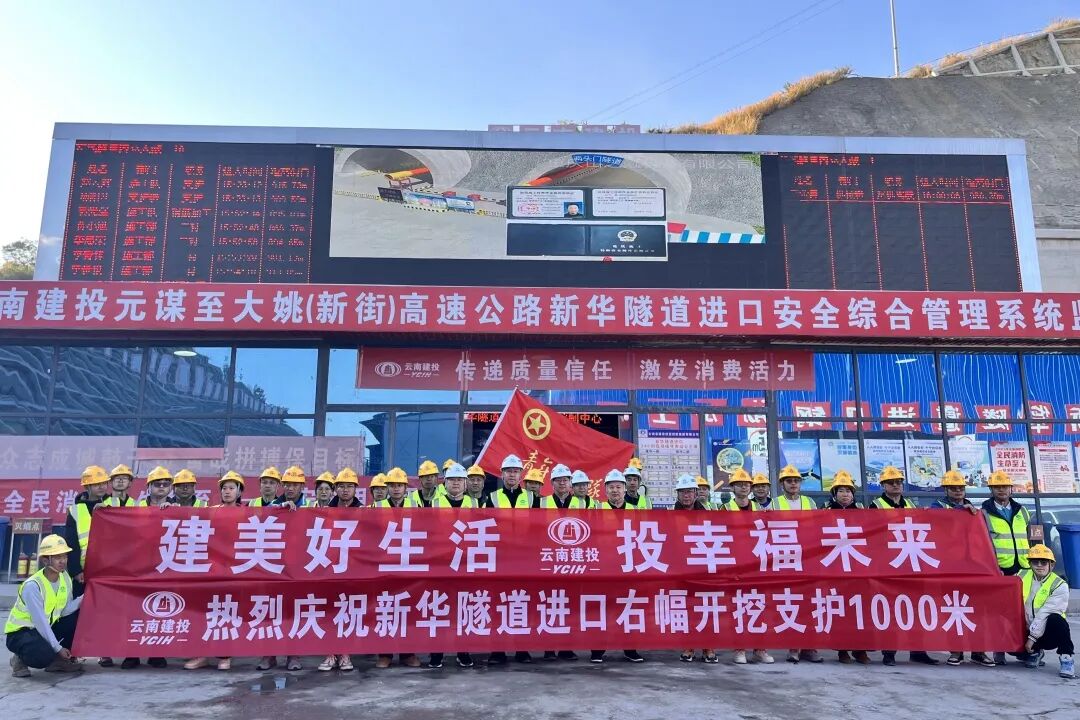 昆明广播电视台