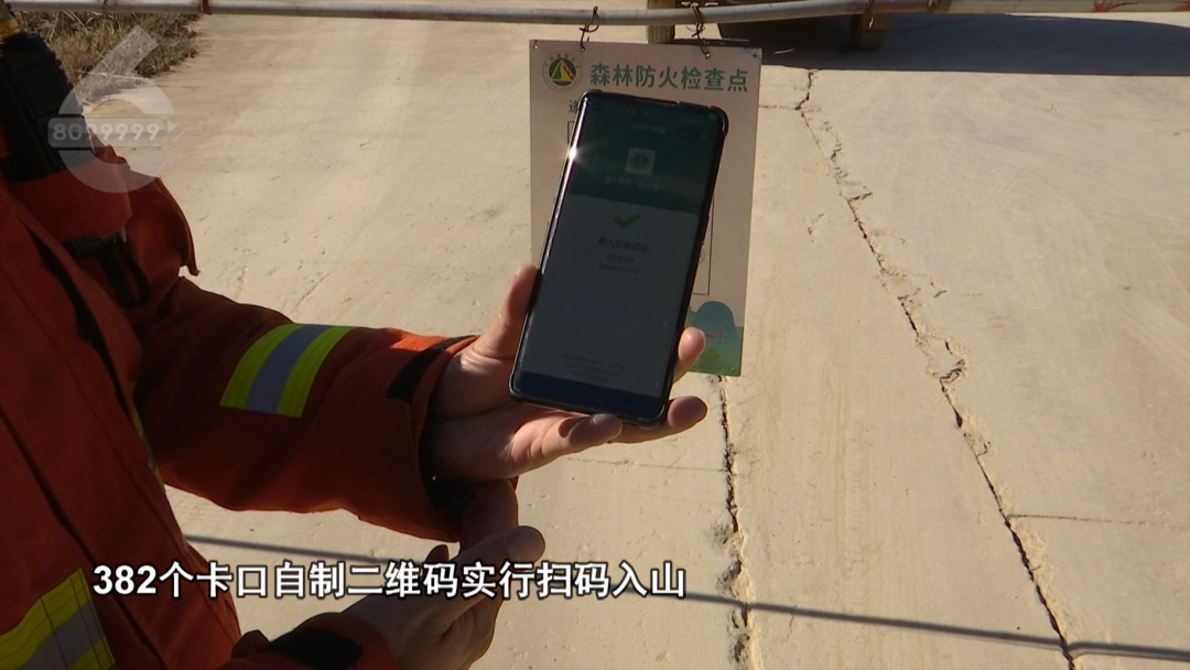 8099999街头巷尾微信