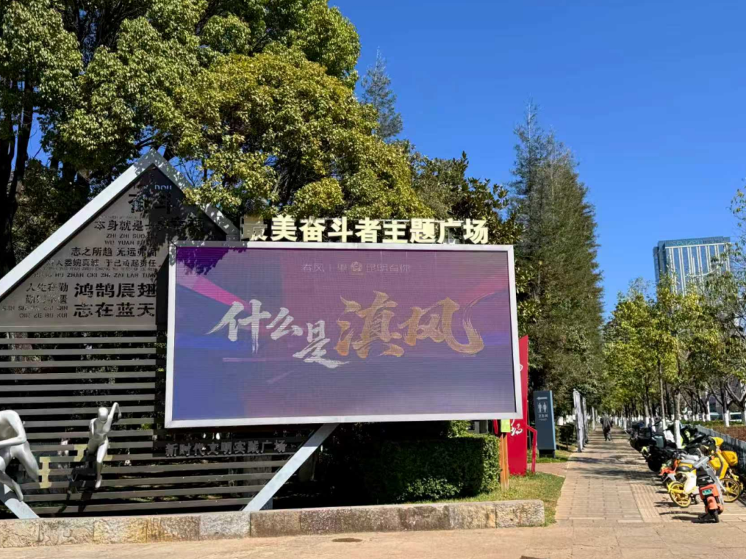 昆明广播电视台经济生活频道