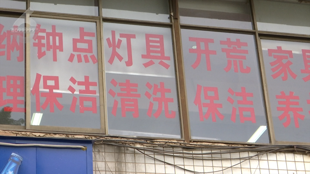 8099999街头巷尾微信