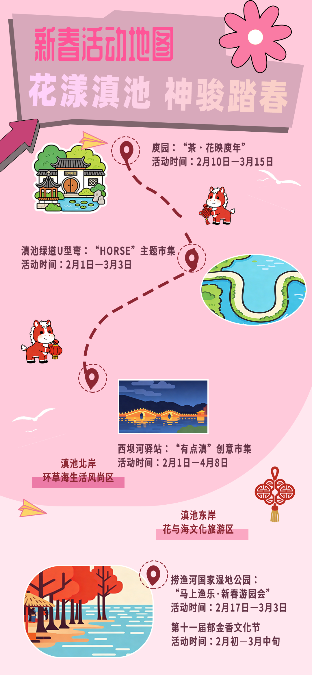 昆明广播电视台