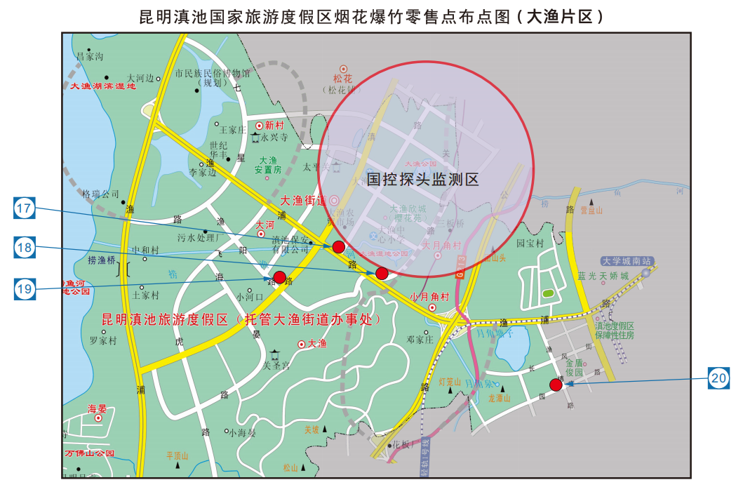 8099999街头巷尾微信