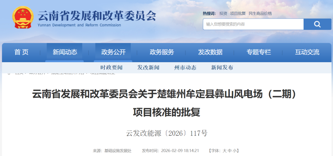 昆明广播电视台