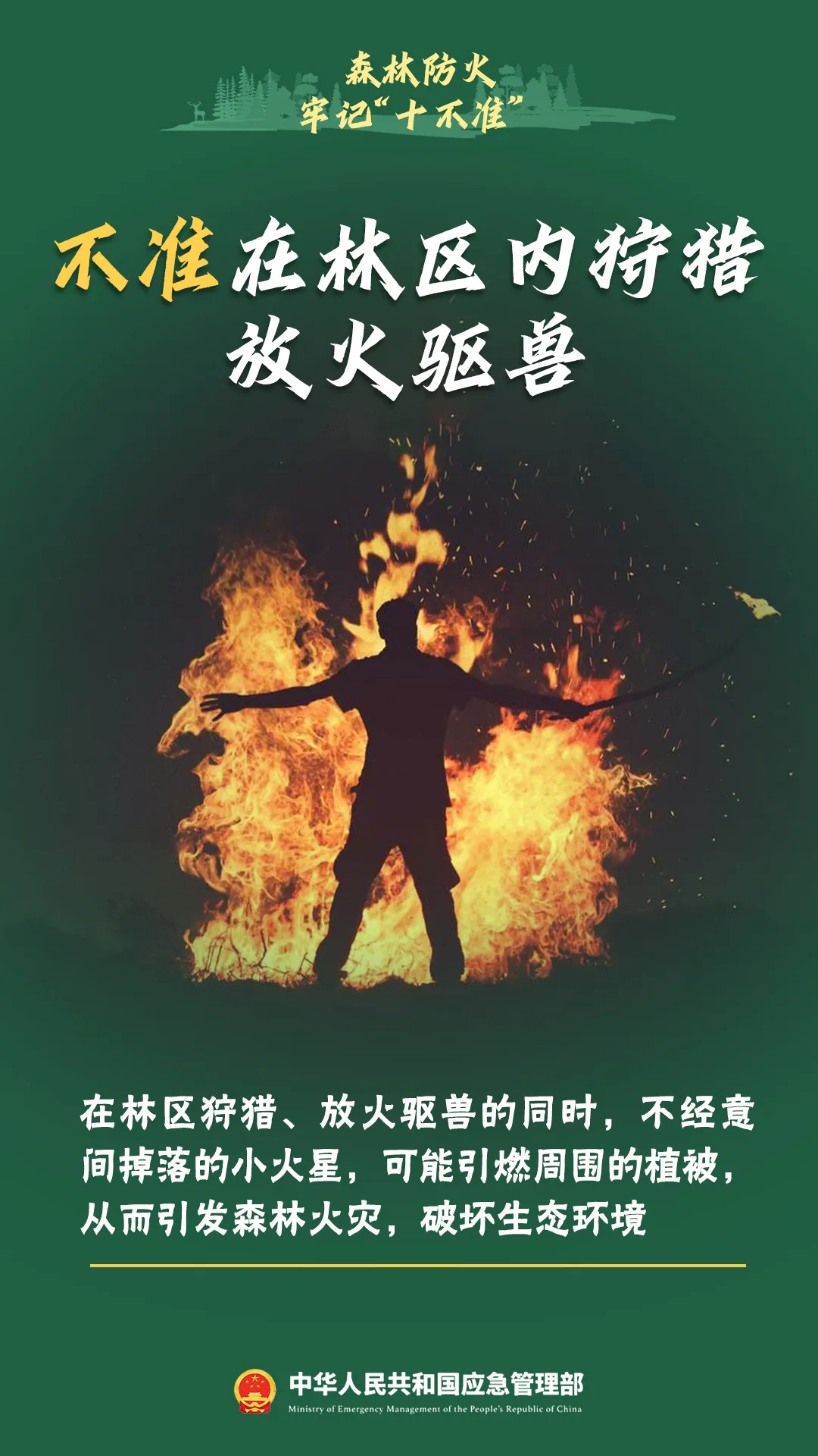 8099999街头巷尾微信