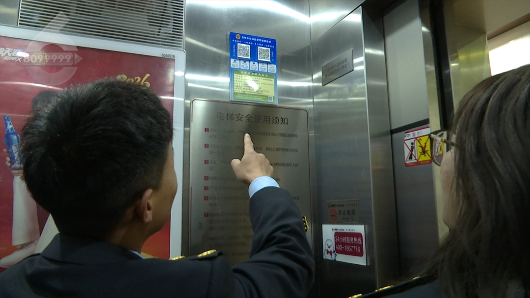 8099999街头巷尾微信