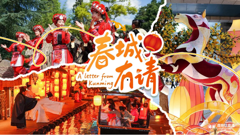 昆明广播电视台