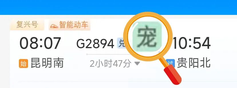 8099999街头巷尾微信