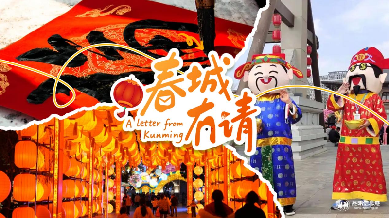 昆明广播电视台