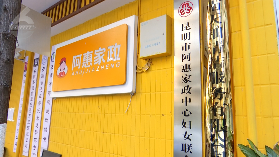 8099999街头巷尾微信