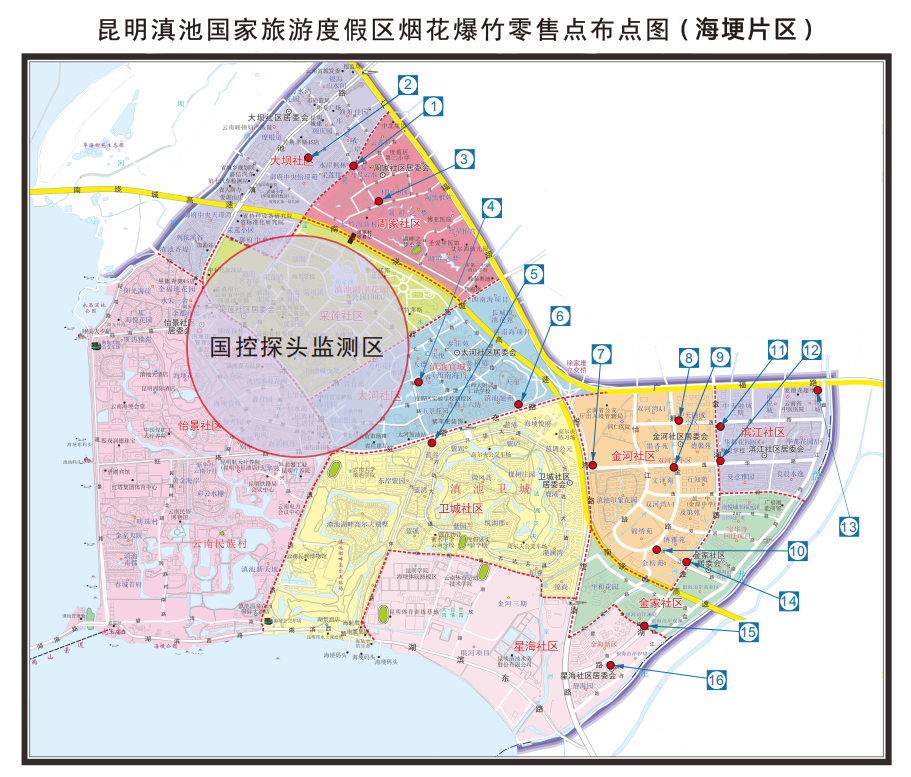 8099999街头巷尾微信