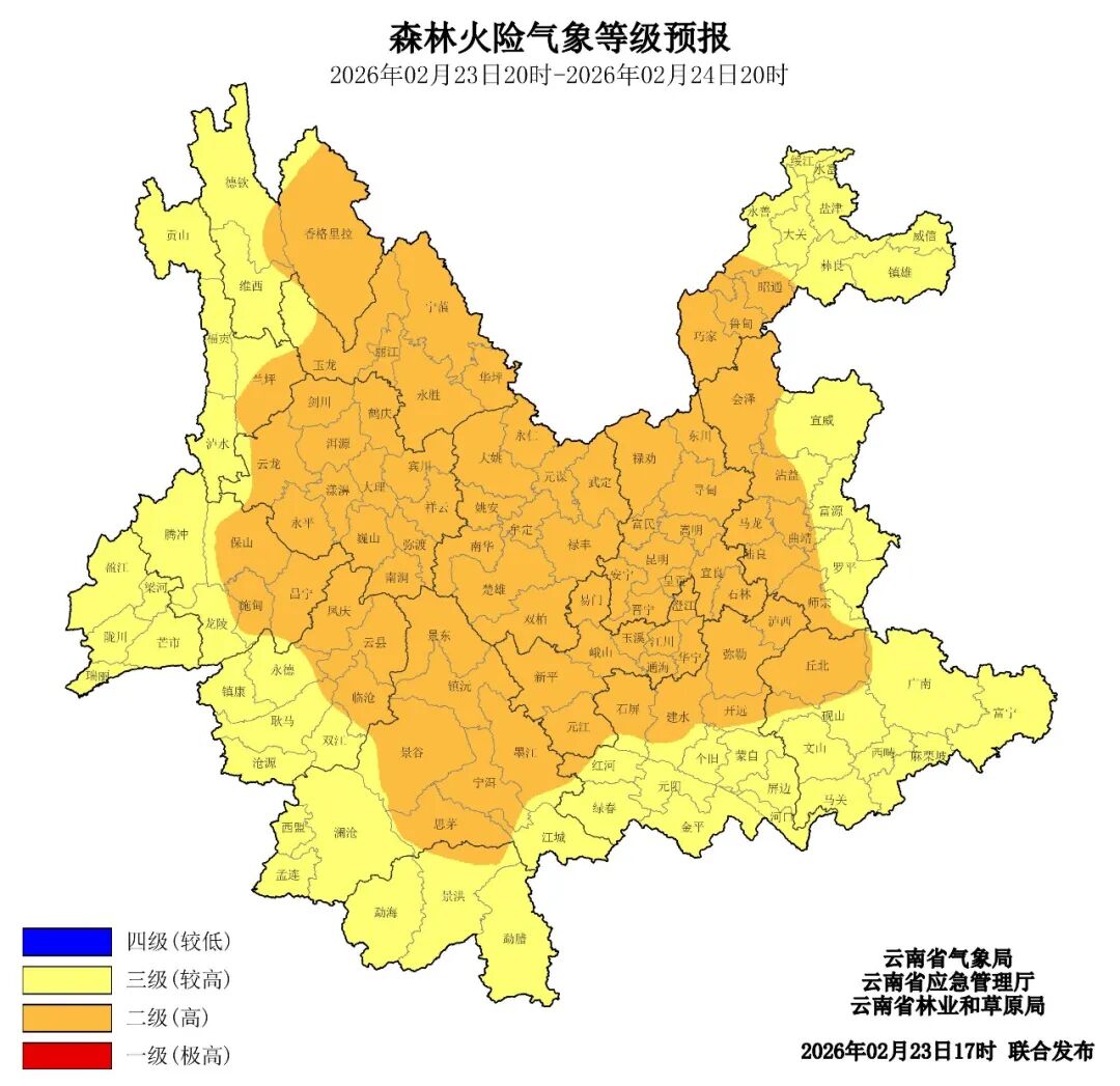 昆明广播电视台