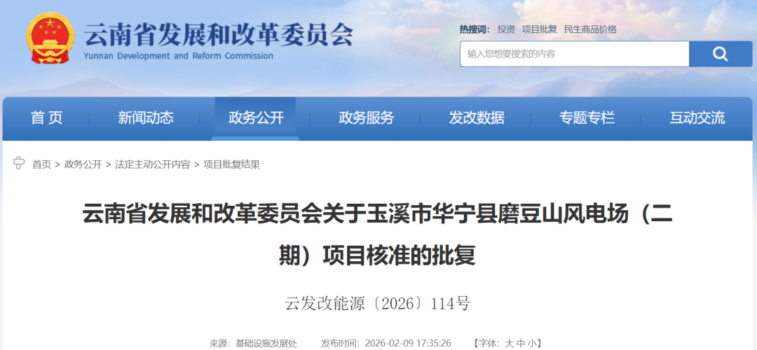 昆明广播电视台