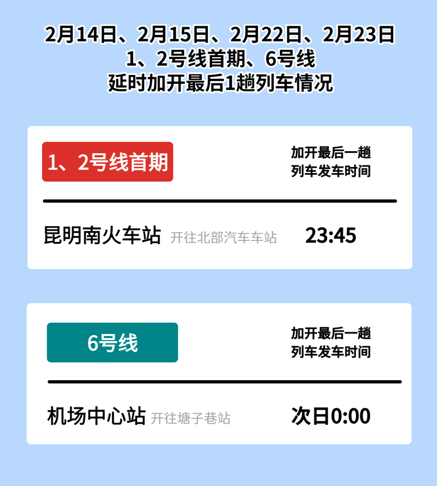 昆明广播电视台