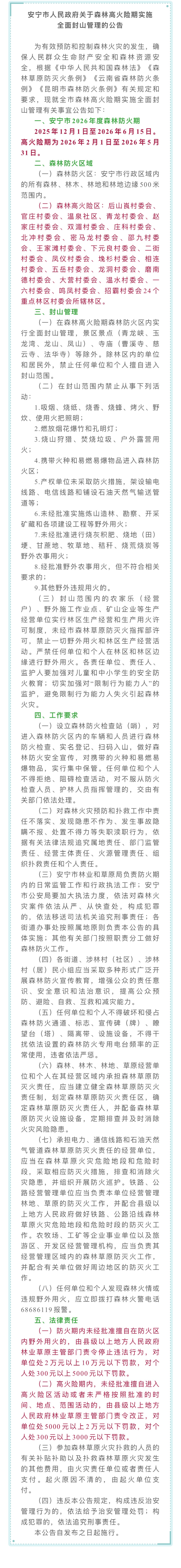 8099999街头巷尾微信