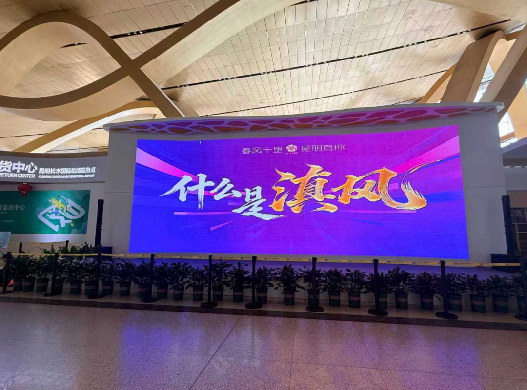 昆明广播电视台经济生活频道