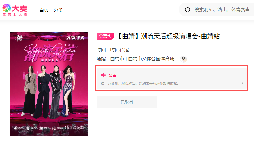 昆明广播电视台