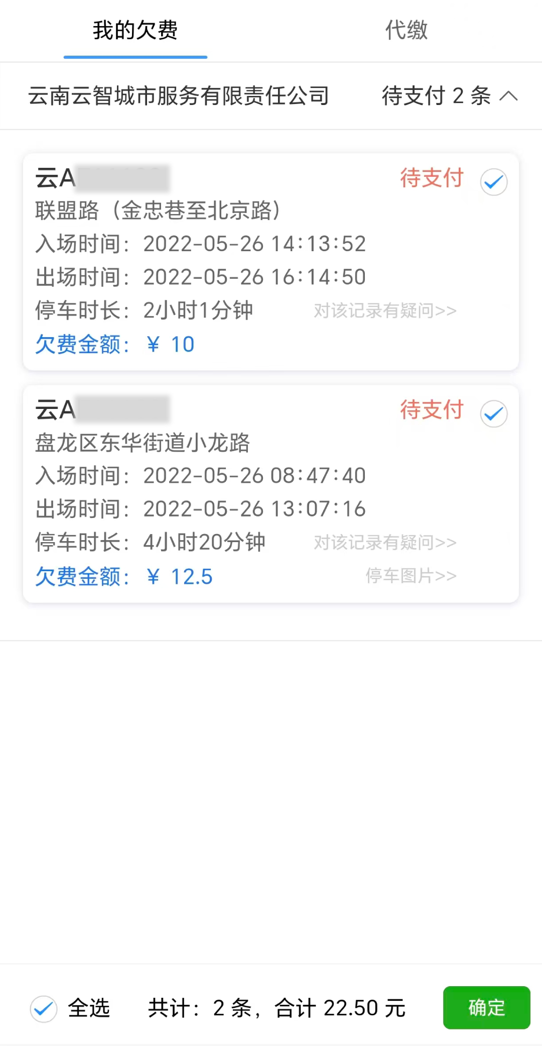 8099999街头巷尾微信
