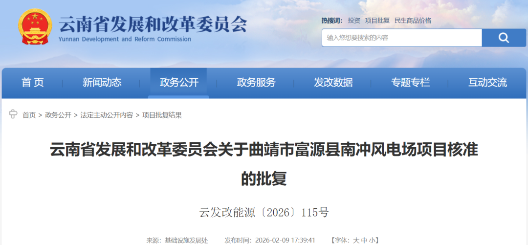 昆明广播电视台