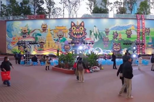 昆明广播电视台经济生活频道