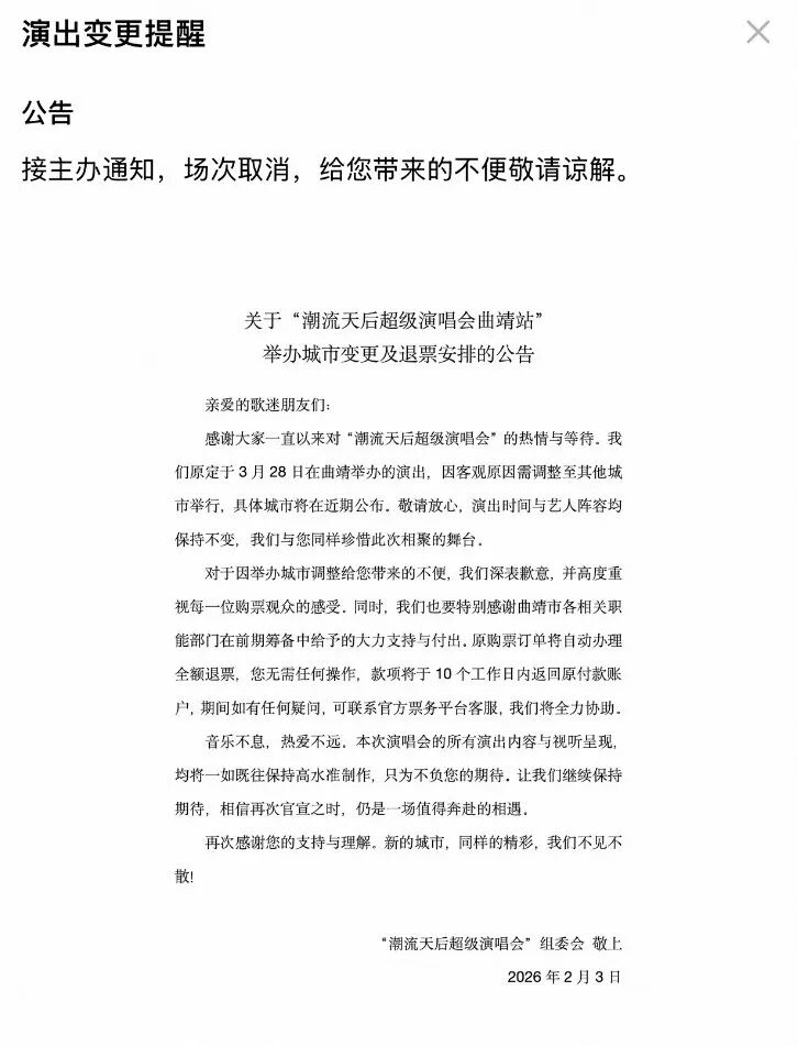 昆明广播电视台