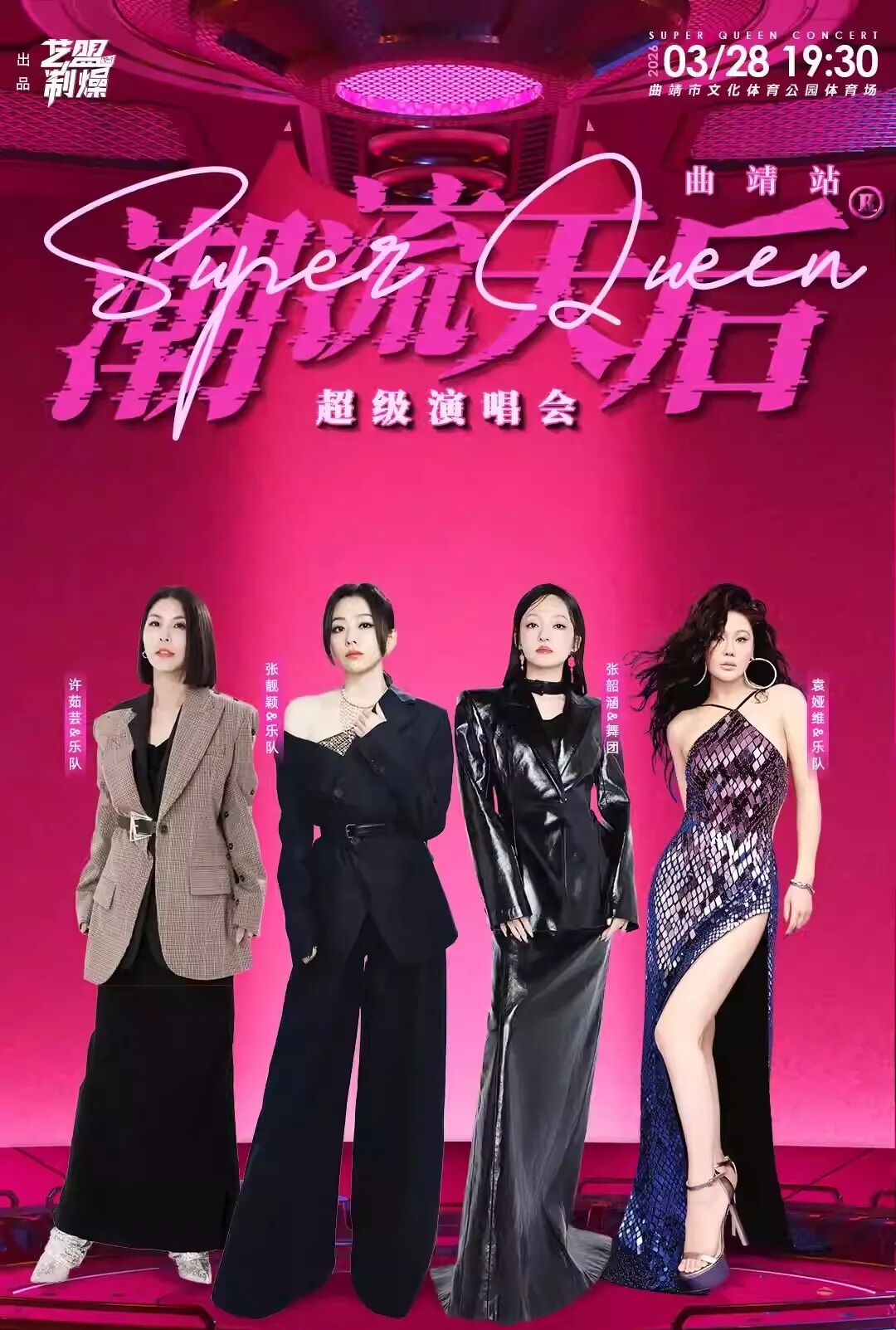 昆明广播电视台