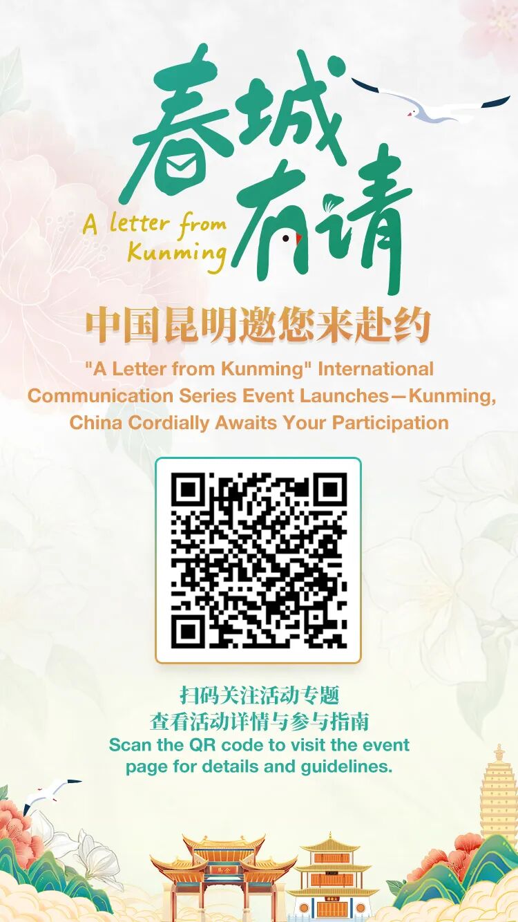 昆明广播电视台