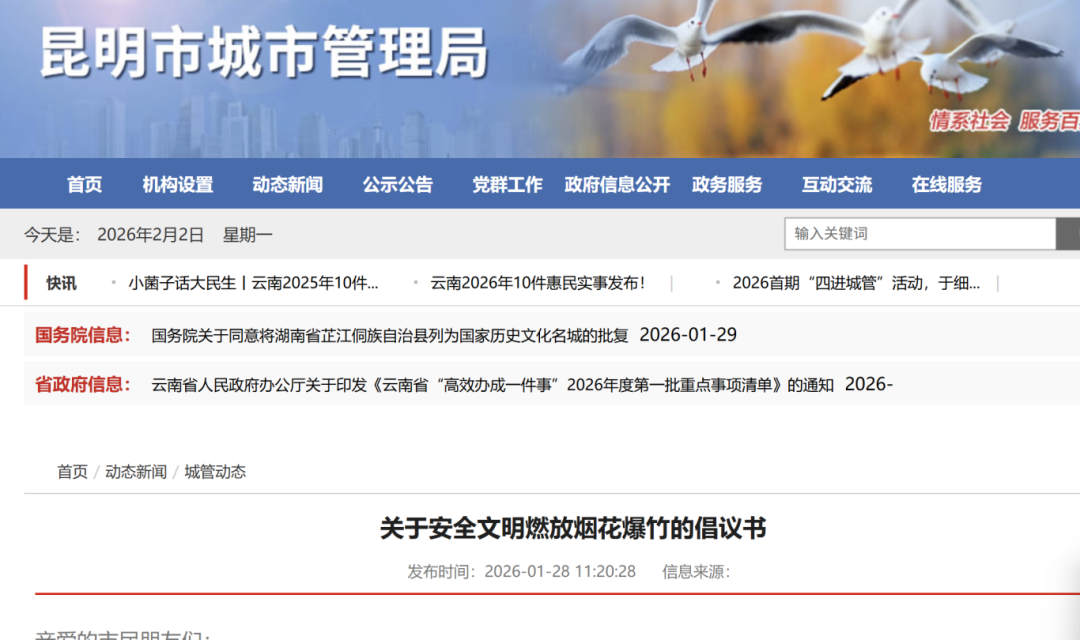 8099999街头巷尾微信