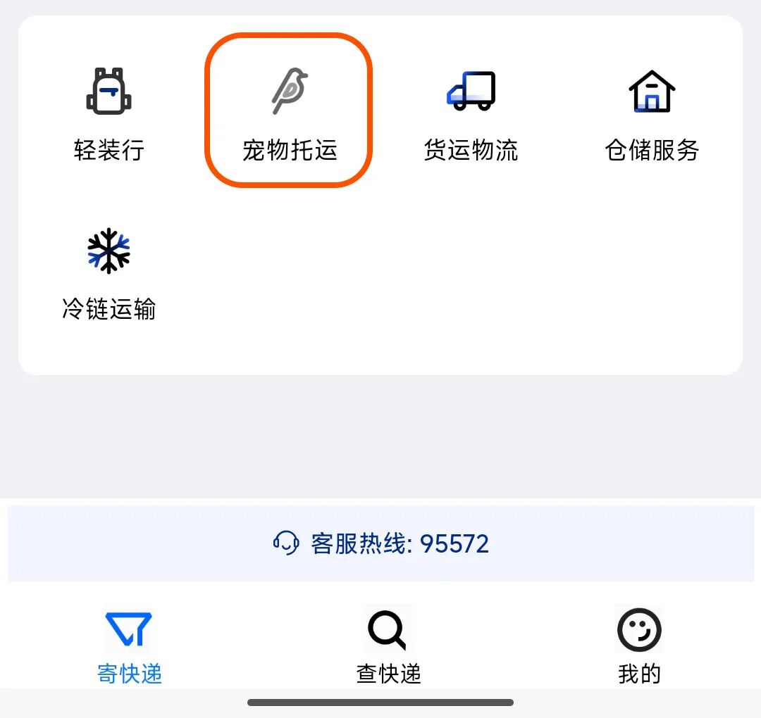 8099999街头巷尾微信