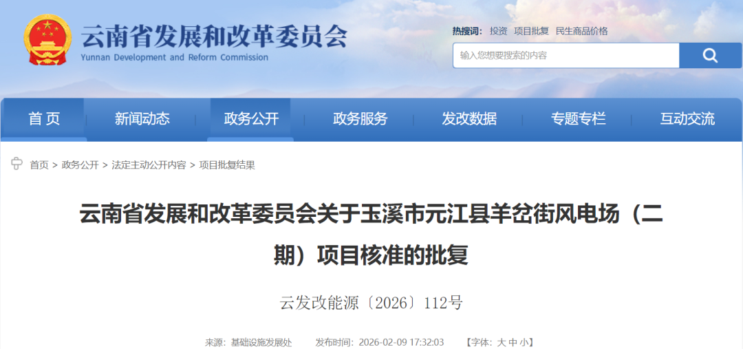 昆明广播电视台