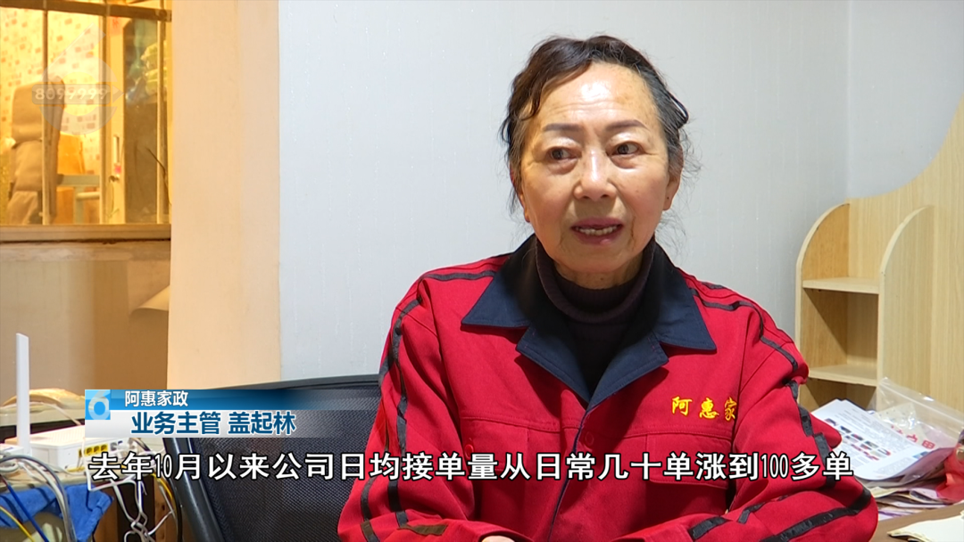 8099999街头巷尾微信