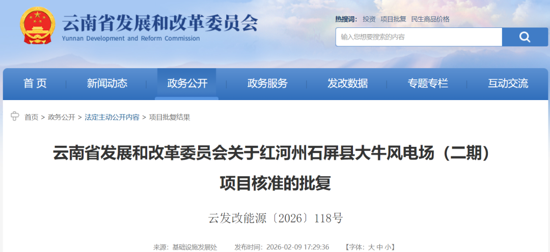 昆明广播电视台