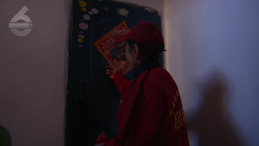 8099999街头巷尾微信