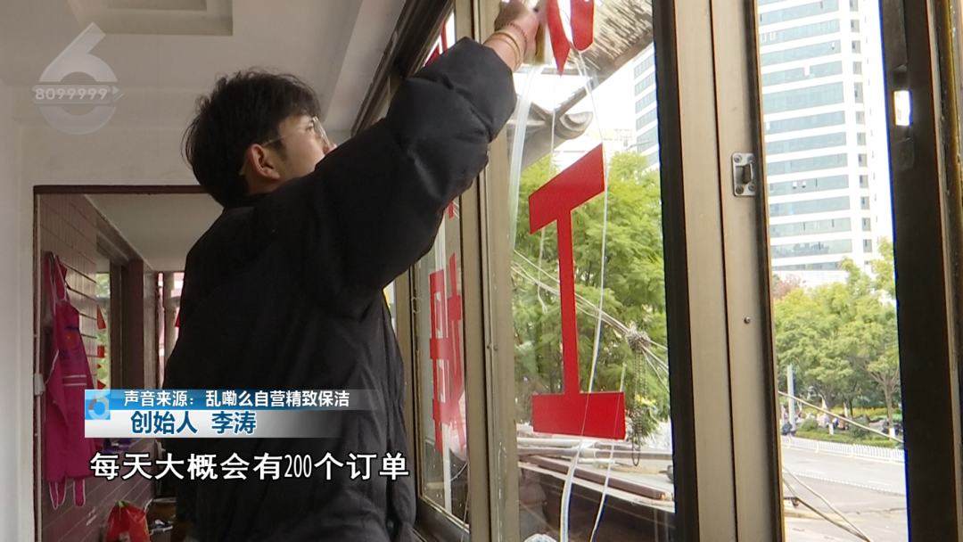 8099999街头巷尾微信