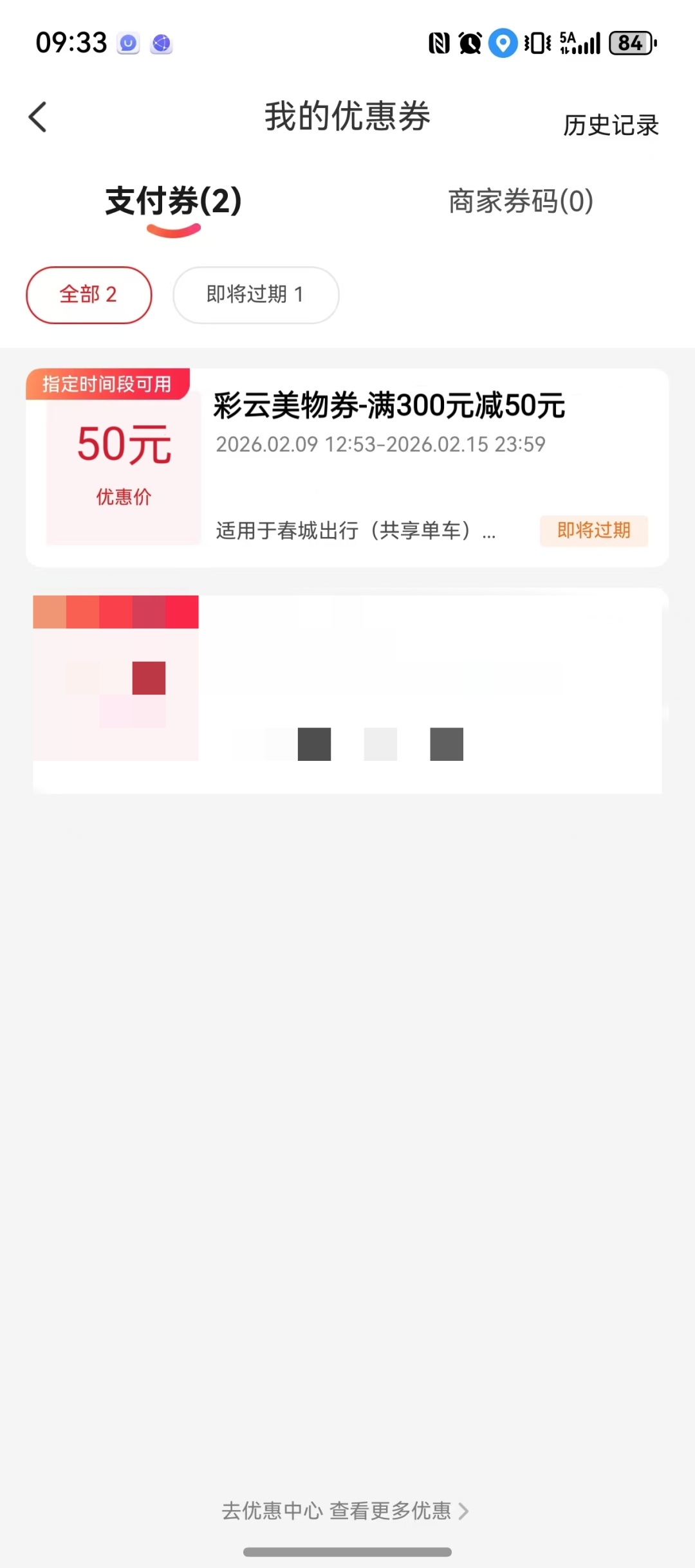 FM954昆明汽车音乐广播