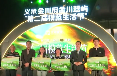 昆明广播电视台