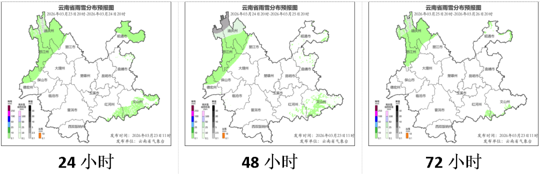 昆明广播电视台