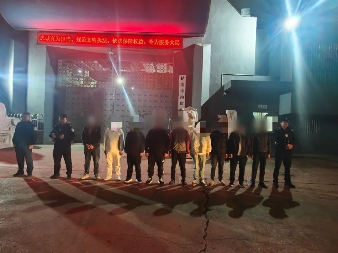 昆明广播电视台