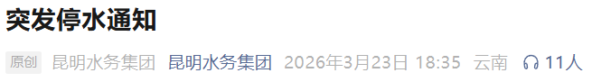 都市时报
