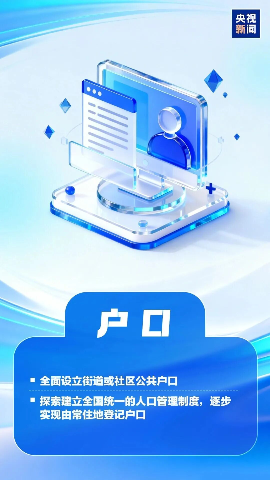 FM954昆明汽车音乐广播