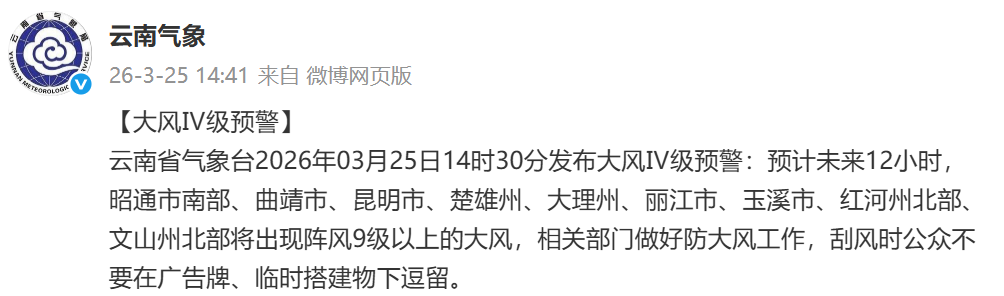 昆明广播电视台