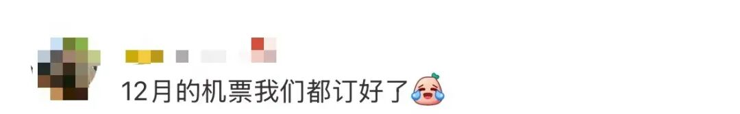 8099999街头巷尾微信